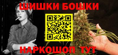 гашиш Берёзовский