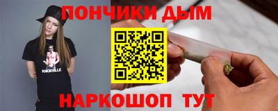 соль курить ск Балахна