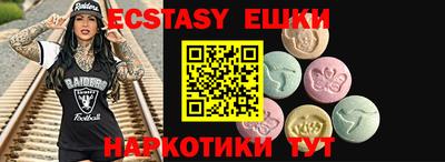 MDMA Балашиха
