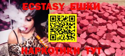 гашиш Балаково