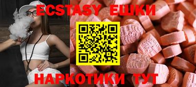 MDMA Балашиха