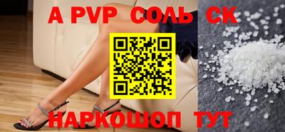 гашиш Балаково