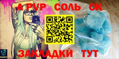 MDMA Балашиха
