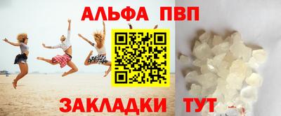 гашиш Берёзовский