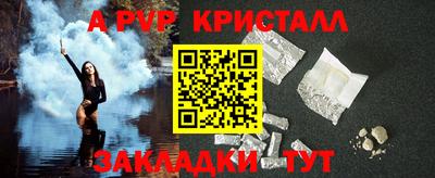 гашиш Балаково
