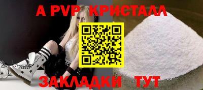 гашиш Балаково