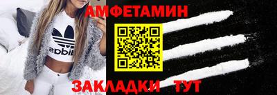 прущая мука Беслан