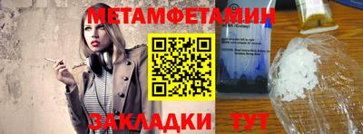 сатива Бийск