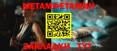 гашиш Балаково