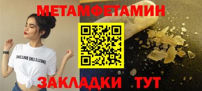 гашиш Балаково