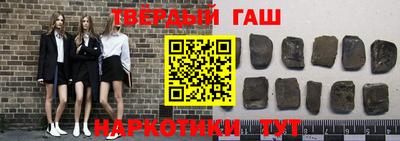 сатива Бийск