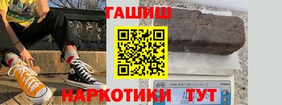 сатива Бийск