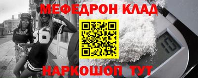 соль курить ск Балахна