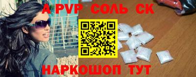 гашиш Балаково