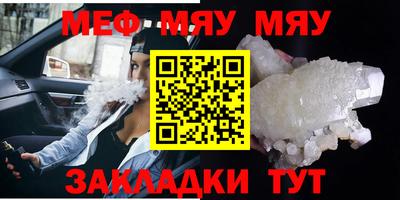 гашиш Балаково