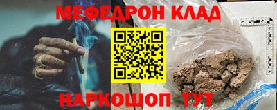 твердый Кандалакша