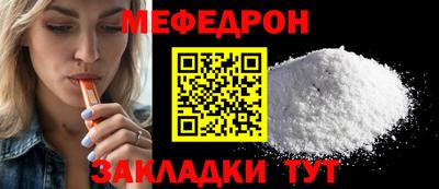 MDMA Балашиха