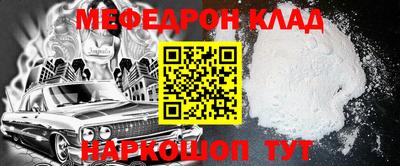 соль курить ск Балахна
