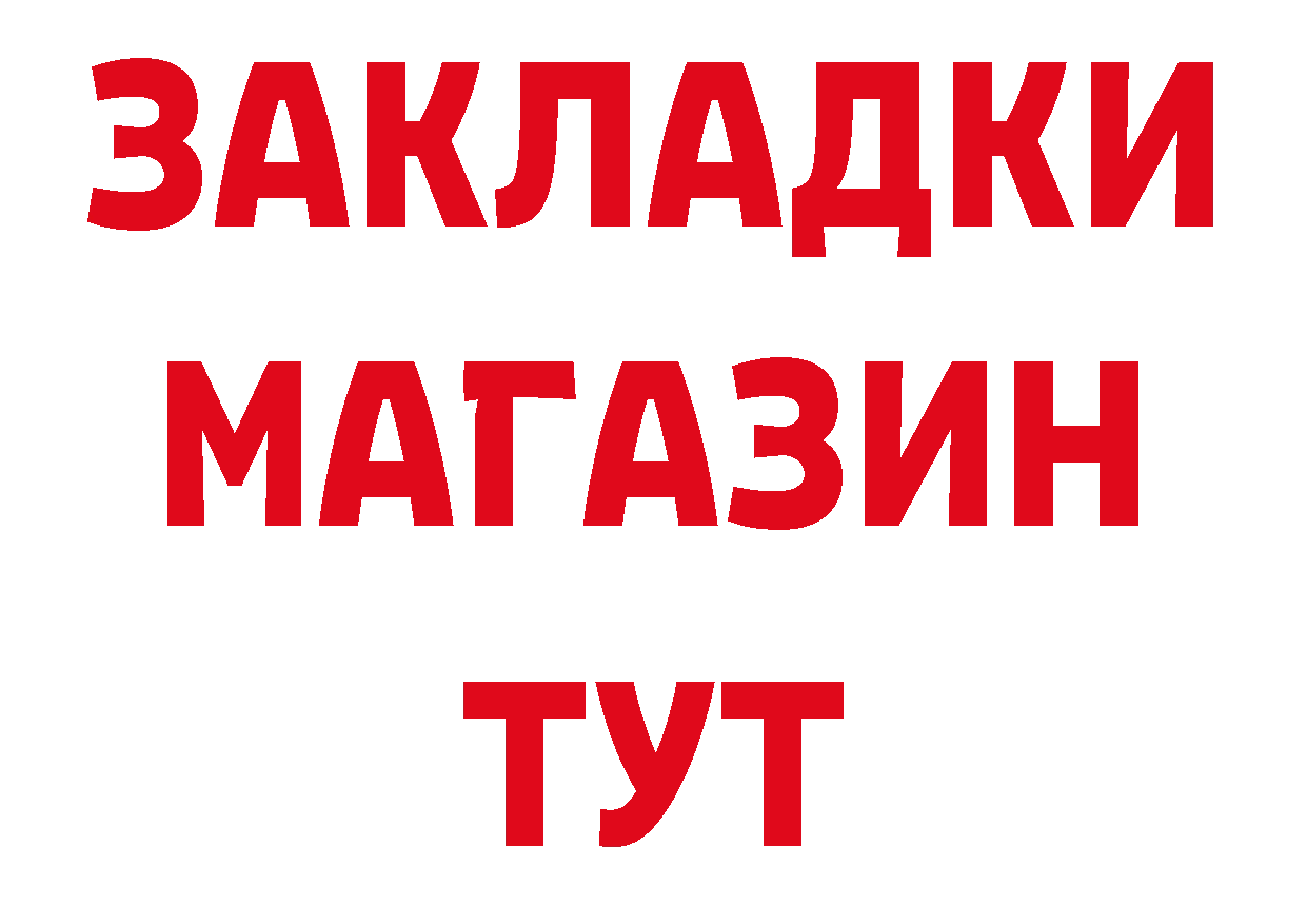 АМФ VHQ сайт это гидра Усть-Лабинск