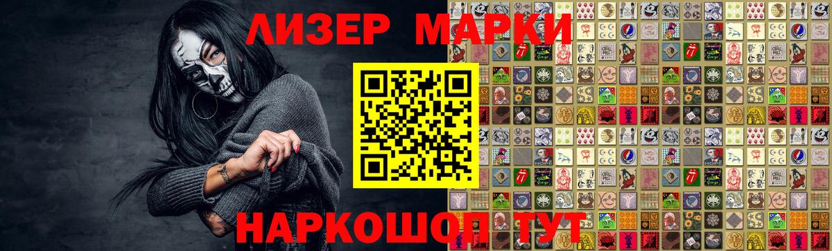 Усть-Лабинск  МЕФ   ГАШИШ  COCAIN  Codein 