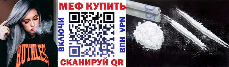 Мефедрон мука Усть-Лабинск