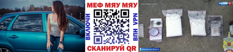 МЕФ 4 MMC Усть-Лабинск