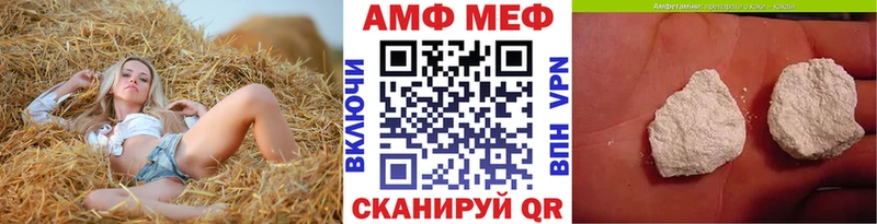 МЕТАМФЕТАМИН кристалл  Усть-Лабинск 