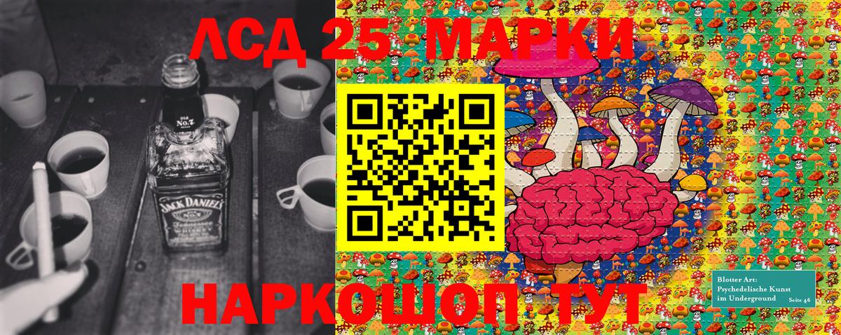 Марки N-bome 1,5мг  Вход с VPN  Марки NBOMe  Марки N-bome 1,5мг  Усть-Лабинск 