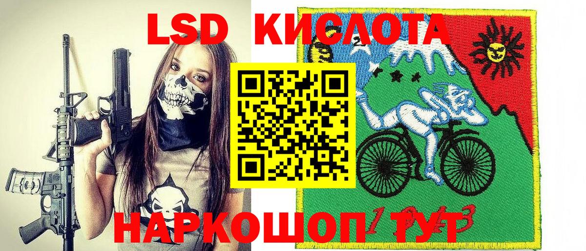 Марки NBOMe 1500мкг  Усть-Лабинск 