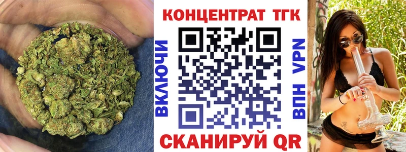 Дистиллят ТГК вейп с тгк  Усть-Лабинск 