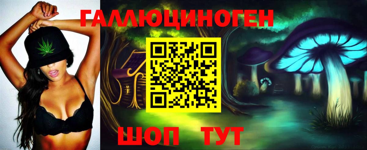 Усть-Лабинск  наркошоп  Вход с VPN  Псилоцибиновые грибы MAGIC MUSHROOMS 