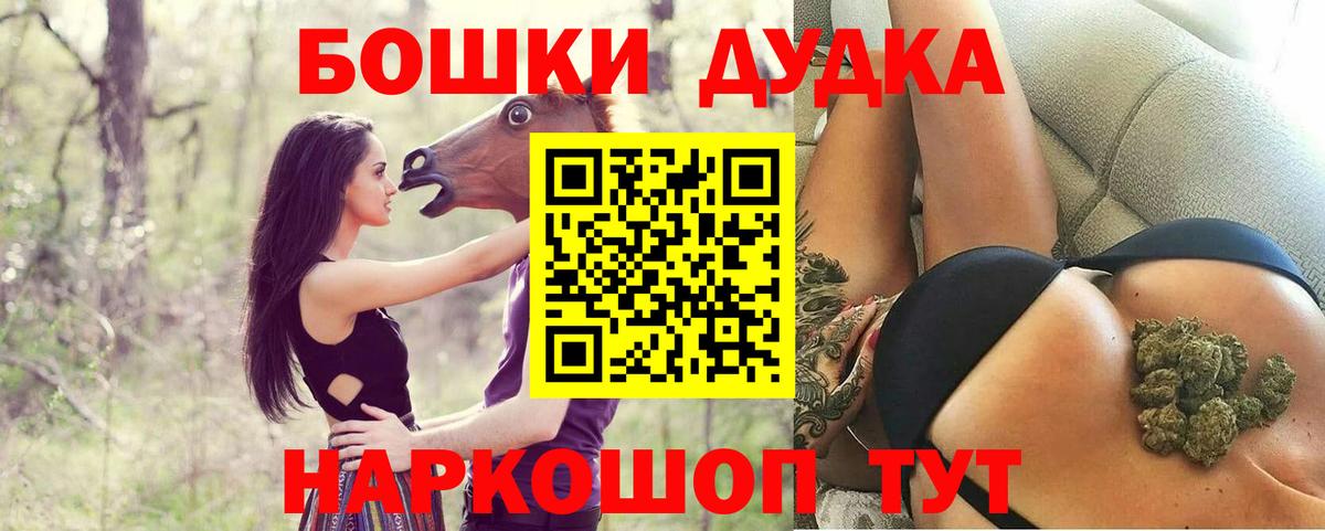 Канабис OG Kush Усть-Лабинск