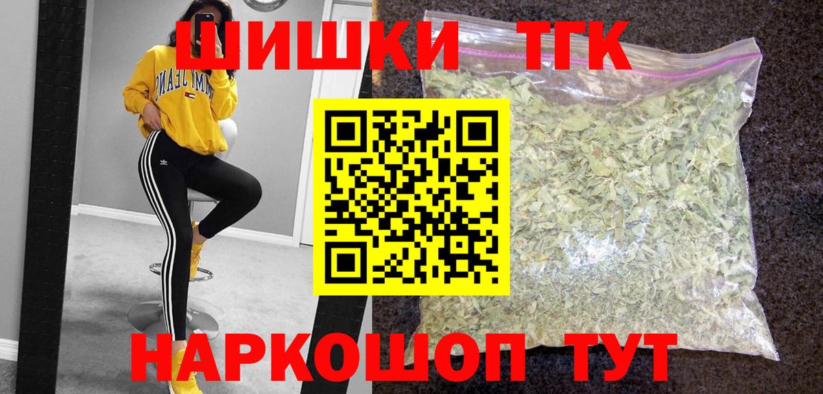 Бошки марихуана OG Kush  Конопля MAZAR  Вход с VPN  Усть-Лабинск  МАРИХУАНА Amnesia 